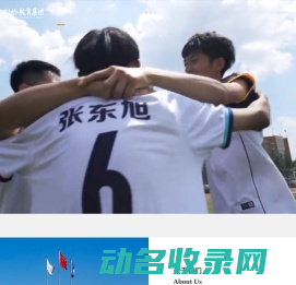 东方剑桥教育集团
