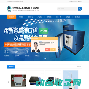分体式/智能陶瓷纤维马弗炉(智能高温炉)