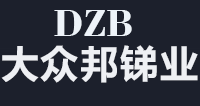 锑锭,三氧化二锑,三硫化锑,乙二醇锑,锑酸钠,母粒