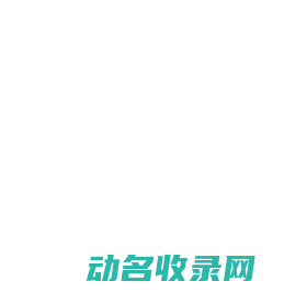 广西晨烁信息技术有限公司