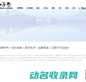 杭州VI设计