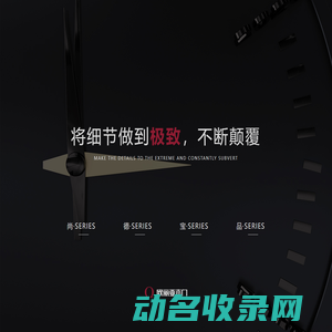 成都欧丽亚门业有限公司