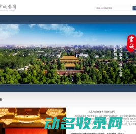 唯美诗词网