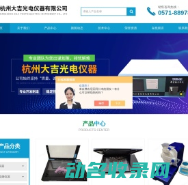 大米外观品质检测仪
