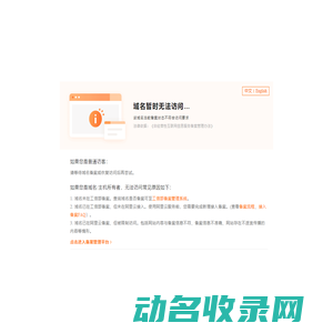 徐州搬家