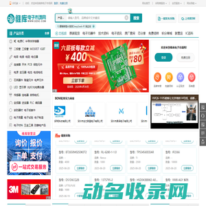 最新热门手机游戏下载与攻略